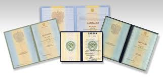 Купить диплом в Новом Уренгое 8