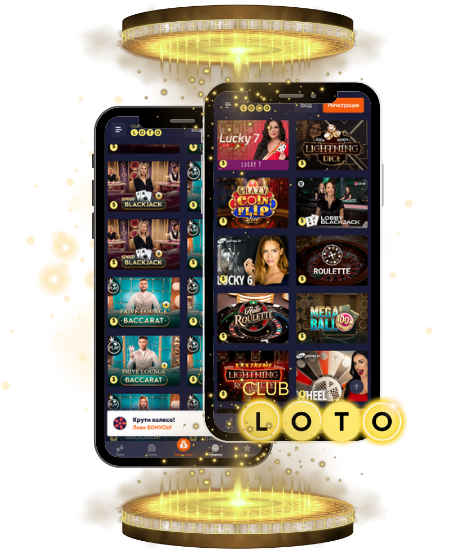 Мир Loto Как играть и выигрывать